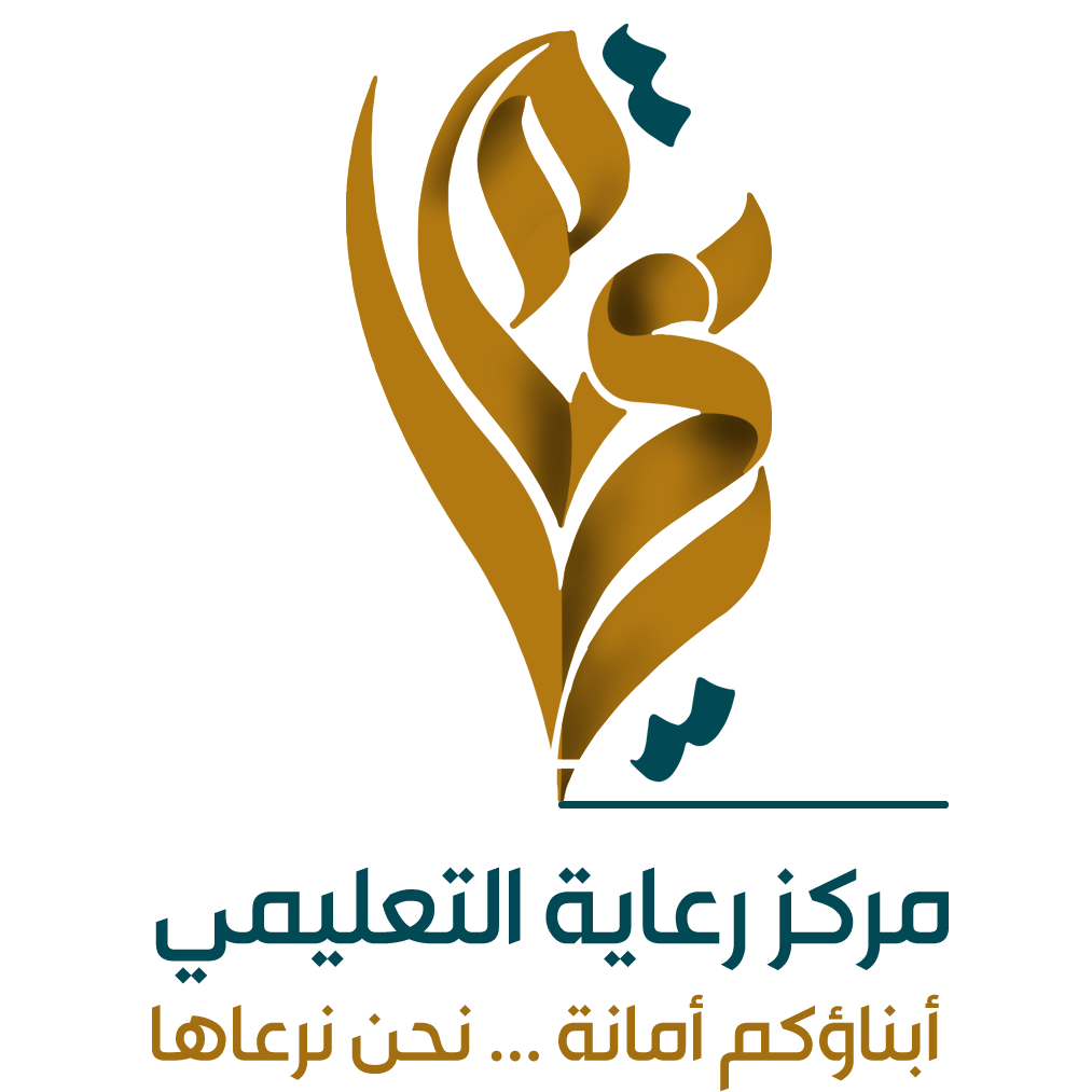 مركز رعاية التعليمي