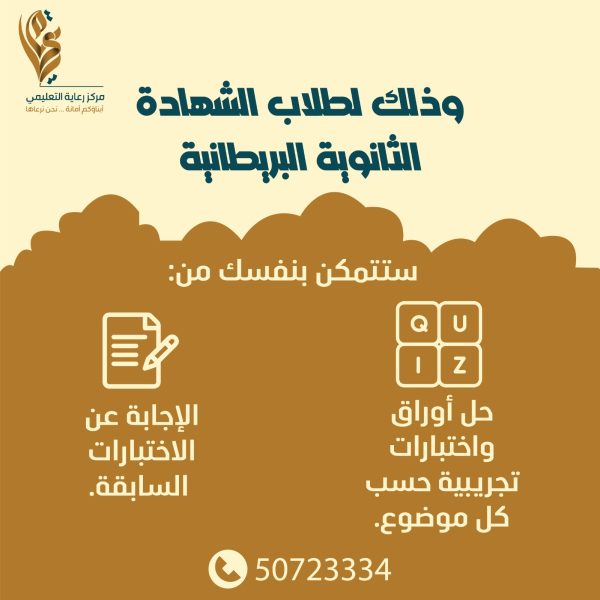 WhatsApp Image 2023-10-03 at 2.02.48 PM (1)